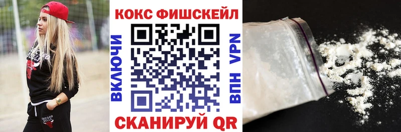 Магазин наркотиков Верея COCAIN Бошки Шишки Меф мяу мяу A-PVP Героин Гашиш Галлюциногенные грибы