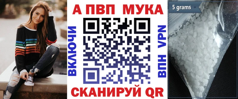 хочу   Верея  A PVP мука 