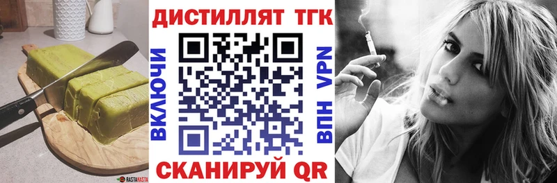 Печенье с ТГК конопля цена Верея