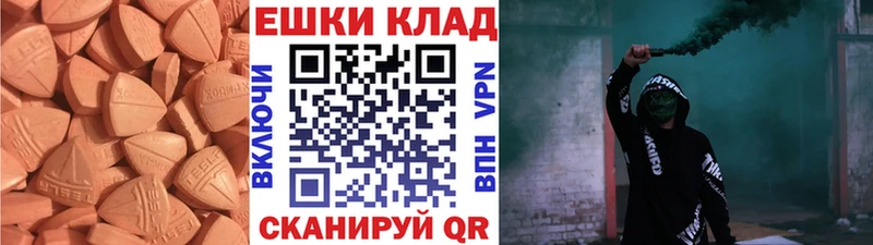 где можно купить наркотик Верея ЭКСТАЗИ 280 MDMA