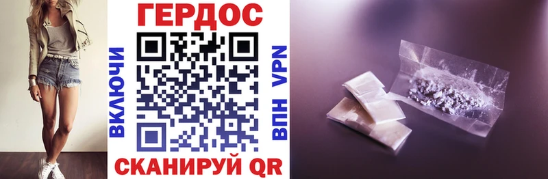 ГЕРОИН VHQ  kraken рабочий сайт  Верея 