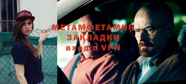 герыч Верея