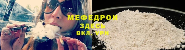герыч Верея