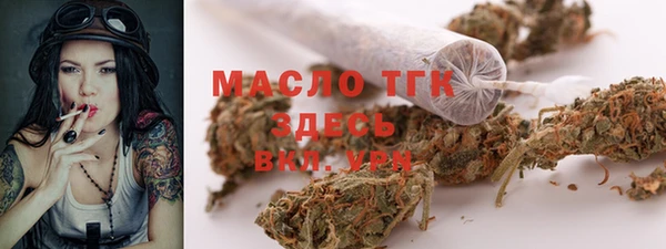 прущая мука Верхнеуральск