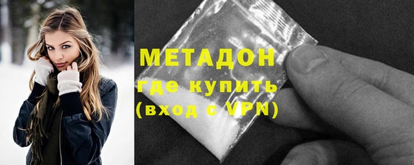 кокаин премиум Верхний Тагил