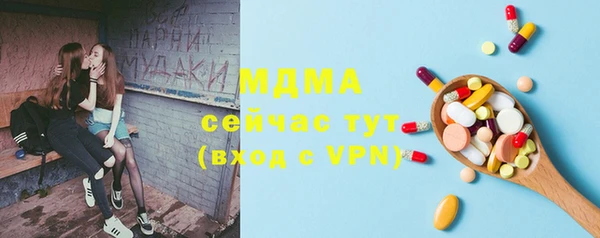 мефедрон VHQ Тында
