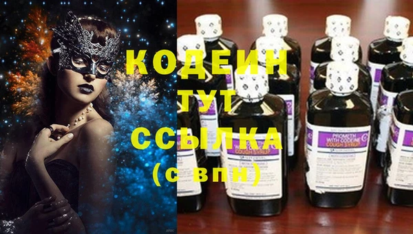 кокаин премиум Верхний Тагил