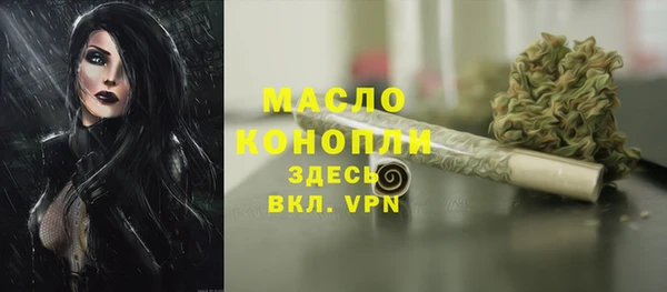 прущая мука Верхнеуральск