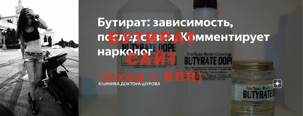 герыч Верея