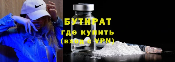 прущая мука Верхнеуральск