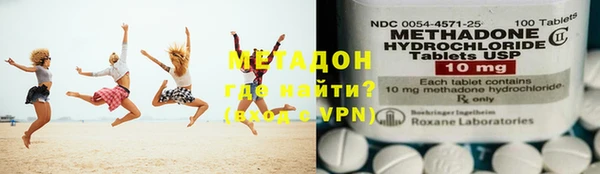 МДМА Волоколамск