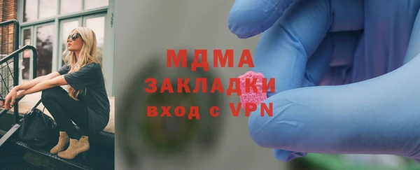кокаин премиум Верхний Тагил