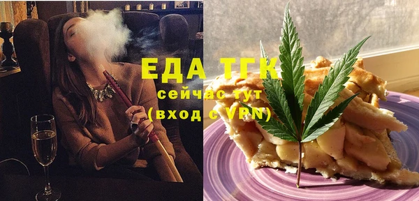 герыч Верея