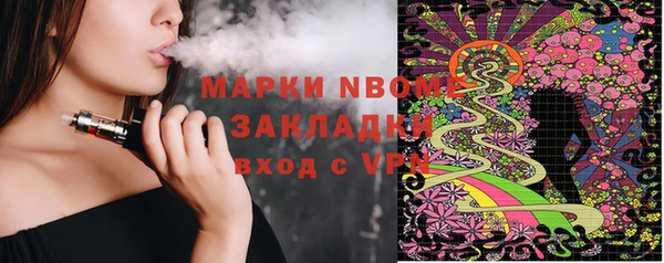 герыч Верея