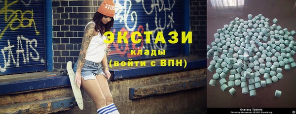 кокаин премиум Верхний Тагил