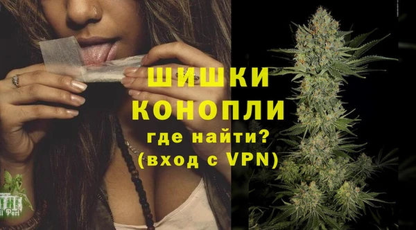 герыч Верея