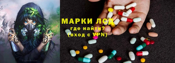 кокаин VHQ Волосово