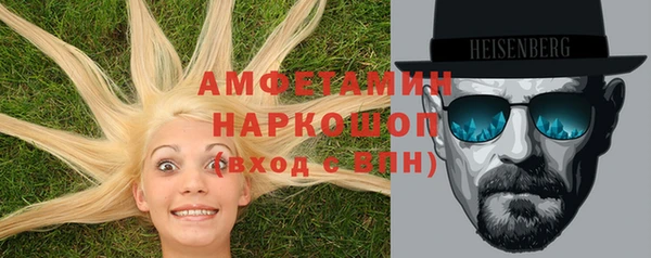 кокаин премиум Верхний Тагил