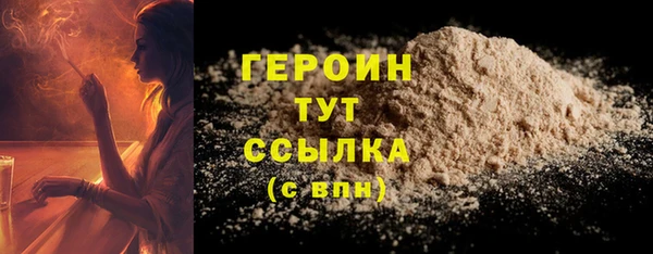 кокаин перу Тобольск