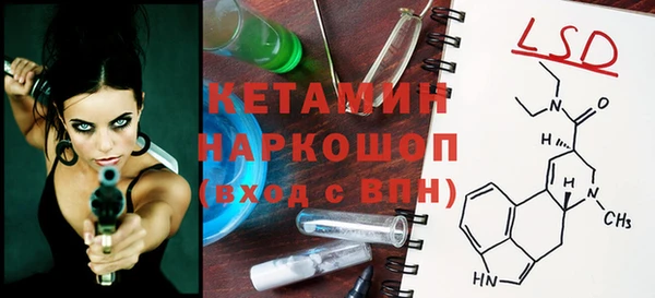 каннабис Тихорецк