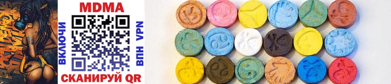 ссылка на мегу как войти  Верея  MDMA crystal 