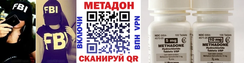 Метадон белоснежный  Верея 