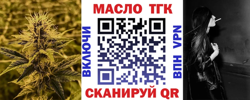 где продают наркотики  Верея  ТГК Wax 