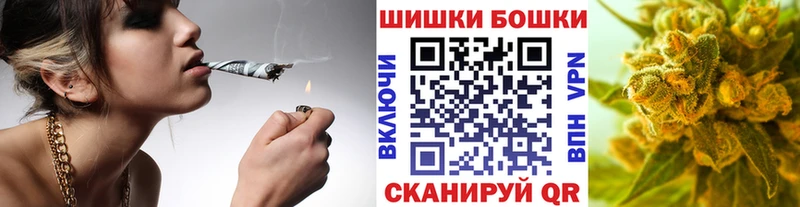 закладка  OMG онион  Бошки марихуана сатива  маркетплейс клад  Верея 